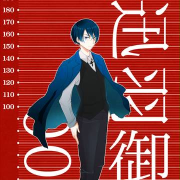 【00課】迅羽 御月【001】