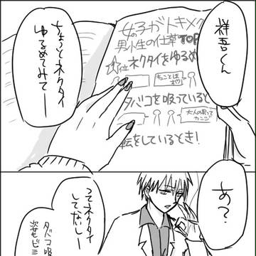 【腐】虹灰