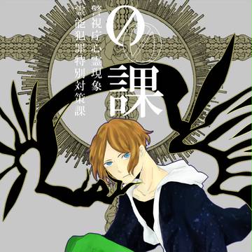 【00課】松田　千歳【002】
