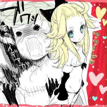 ブワッ！