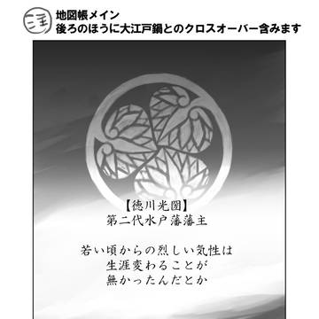 ＭＴＫＮ△漫画