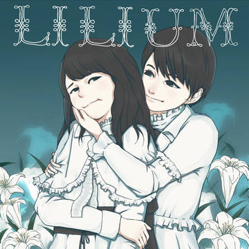 LILIUM-リリウム少女純潔歌劇-