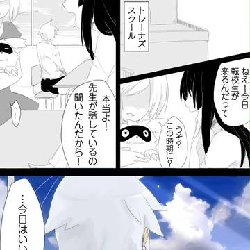 ダイゴ漫画3