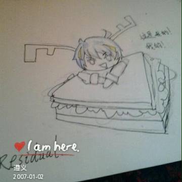 渣渣画