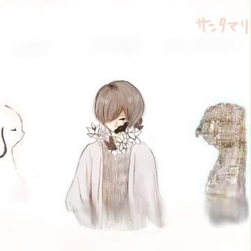 一緒にいこう