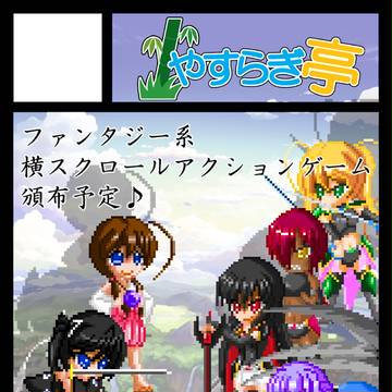 C86サークルカット