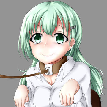 鈴谷に首輪