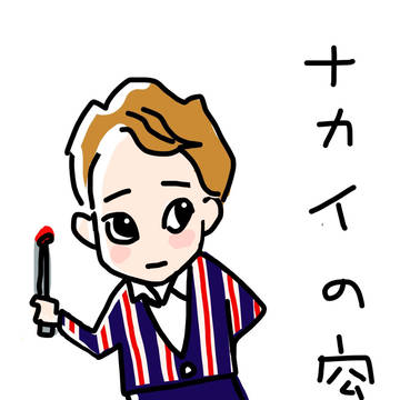 なかいのまど、衣装も好き