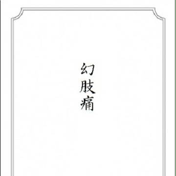壁博3・通販開始しました