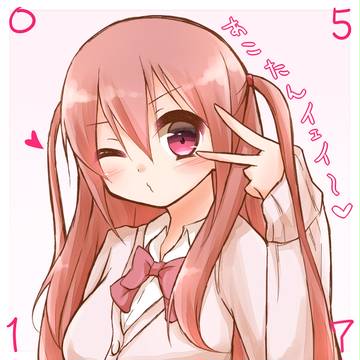 ついぴくまとめ