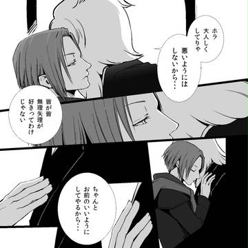 【G23VB】強い刺激を【脱出】