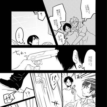 【G23VB】駆除