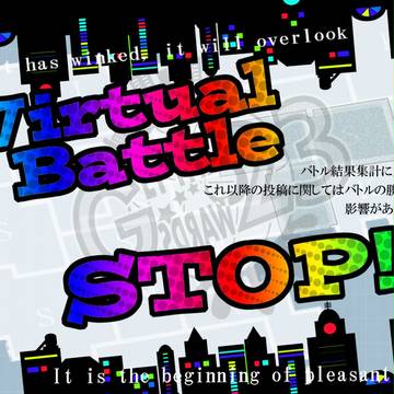 【G23】Virtual Battle【STOP】