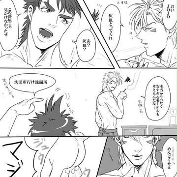 後でしこたま怒られました