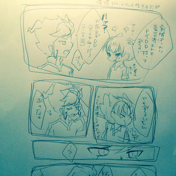 ドリームマッチ後妄想京天ちゃん