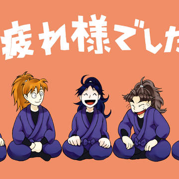 青色週間