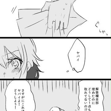 空白