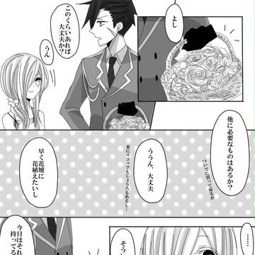 【ほうぐん】予感は当たる【第三イベント】