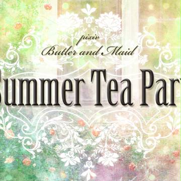 【PBAM】Summer Tea Party【企画内企画】