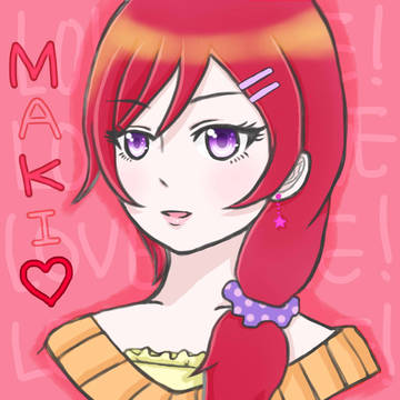 真姫ちゃん