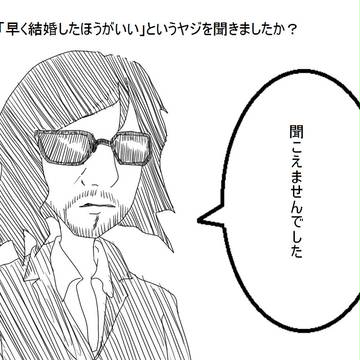 寝耳に水でびっくり