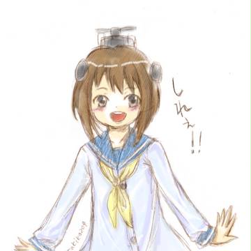 しれぇ!!
