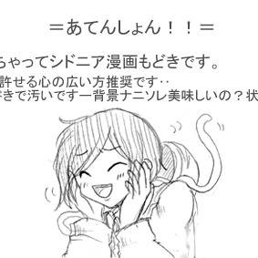 ユレ博士のなんちゃって科学
