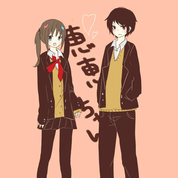 けいくんとめぐみちゃん