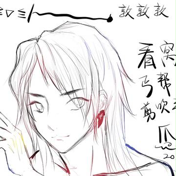 丐帮 かも……