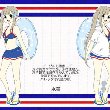 【魔法事情】中村汐梨【臨海学校】