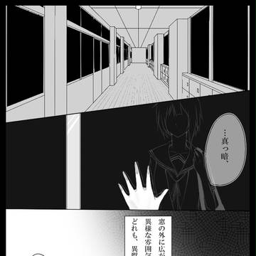 【がくなな2】出会いと別れ【交流】