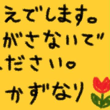 小説挿絵