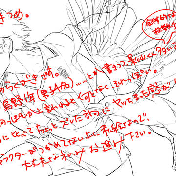 ハイキューらくがき詰