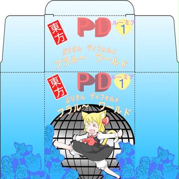 夏コミ受かってましたん