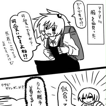 サービス終了後の粉わさび家の事情（最終章・前編）