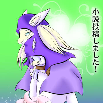 【ポケクロⅡ】プロローグ