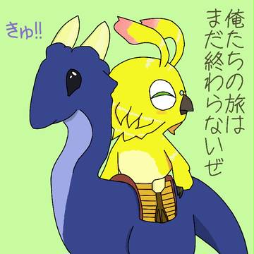自分用ラッピー