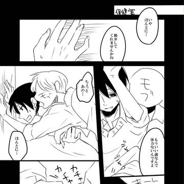 【G23VB】ボツ