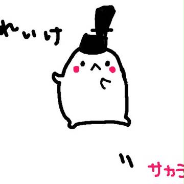 それいけ　サカデデ