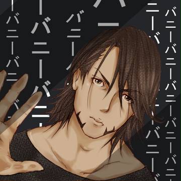 変態虎徹さん