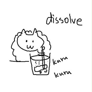 まぜまぜひつじ