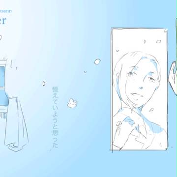 【ほうぐん】プレストフラワー【第二イベントアフター】