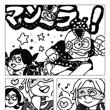 オチ無しイミ無しヤマ無しまんが