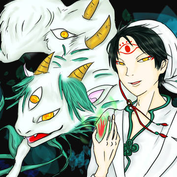 神獣さま
