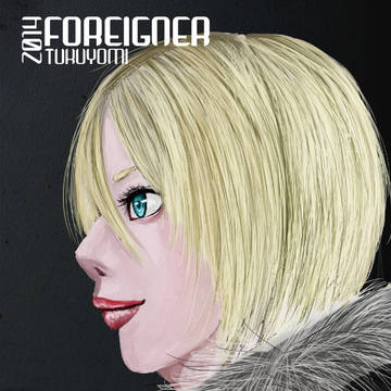 Foreigner