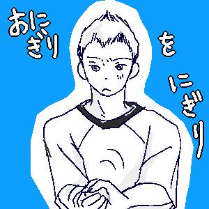 おにぎりの日