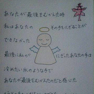 手