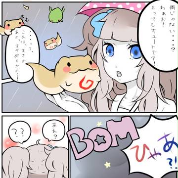 【00課】危機管理能力0%!【あべこべオタマの術】