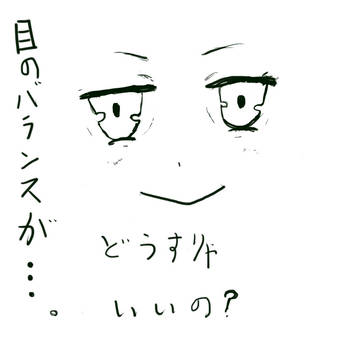 お眼汚し2日目