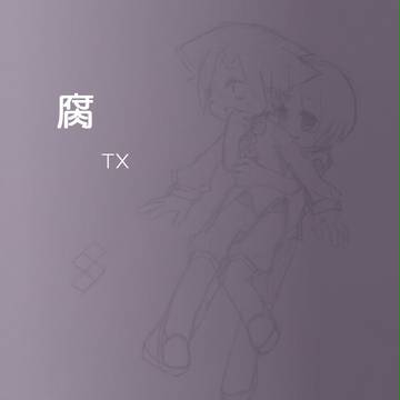 ティエク